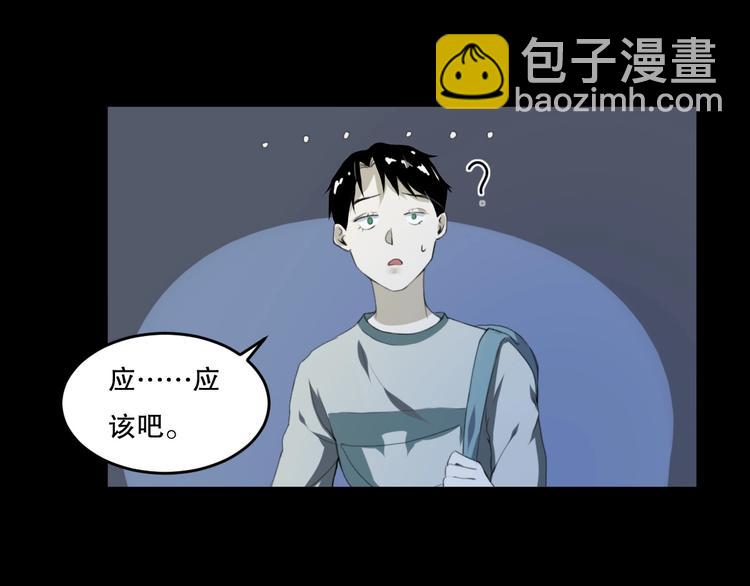 第25话 是谁成为了告死鸟？113
