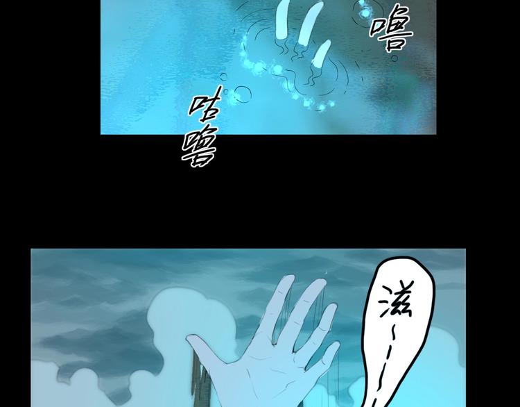 第25话 是谁成为了告死鸟？140