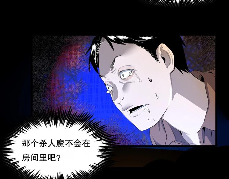 第16话 活下去的理由 中4