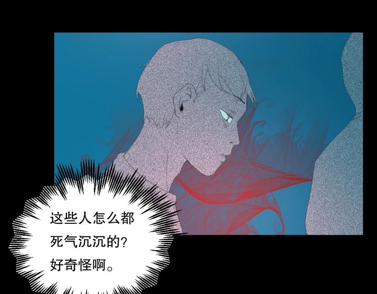 第25话 是谁成为了告死鸟？134