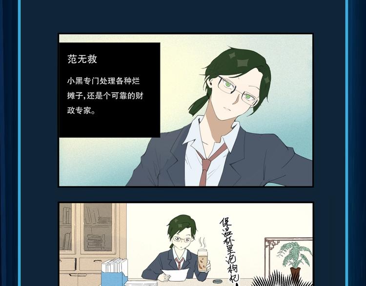 第24话 我的爷爷151