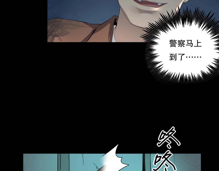 第16话 活下去的理由 中52