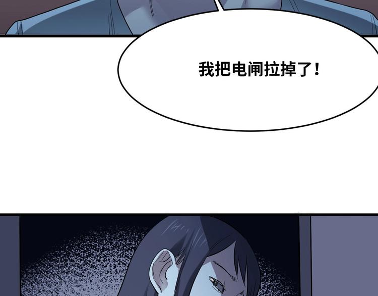 第1话 为爱重生 上144