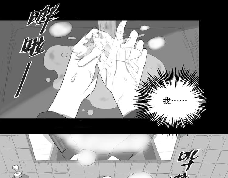 第26话 相信谁1-失忆3