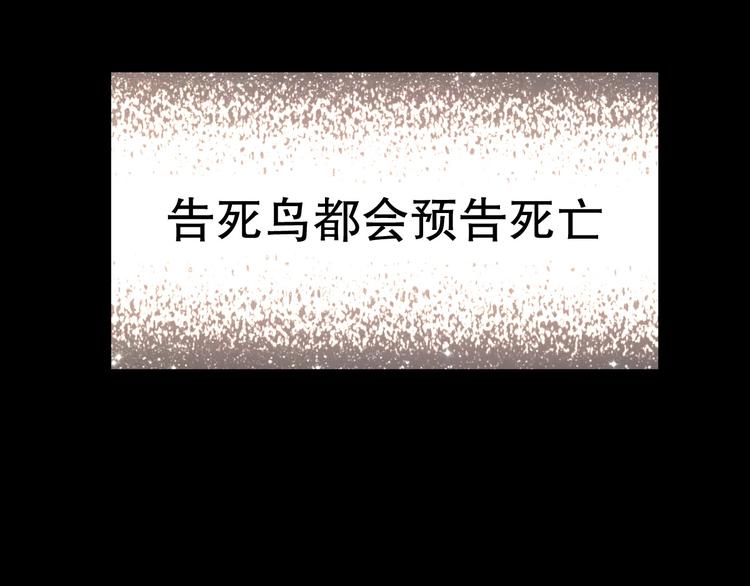 第5话 最后的怜悯69
