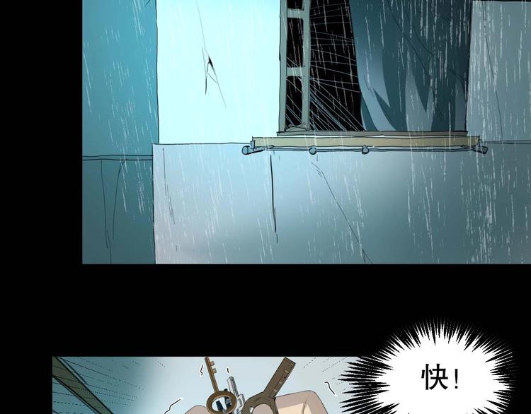第16话 活下去的理由 中37