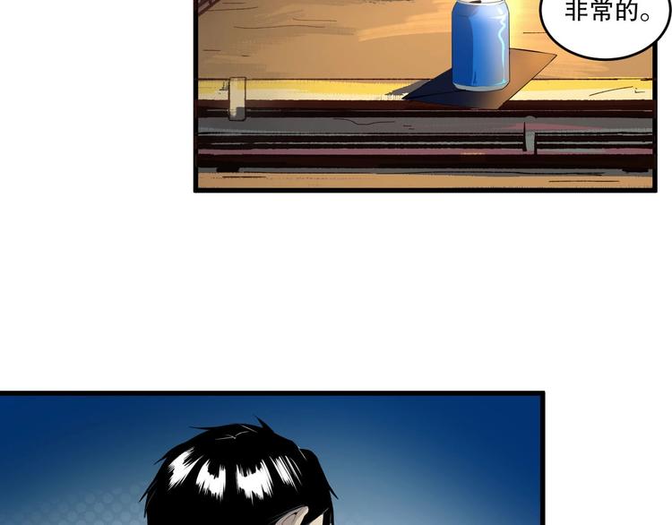 第13话 过去12