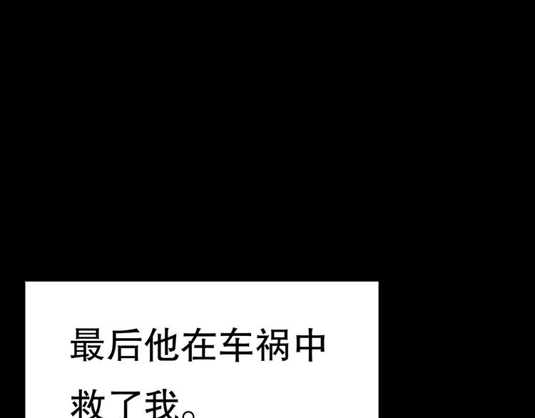 第7话 你若安好110