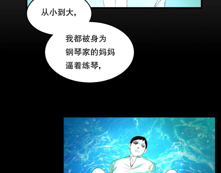 第18话 嫉妒 上32