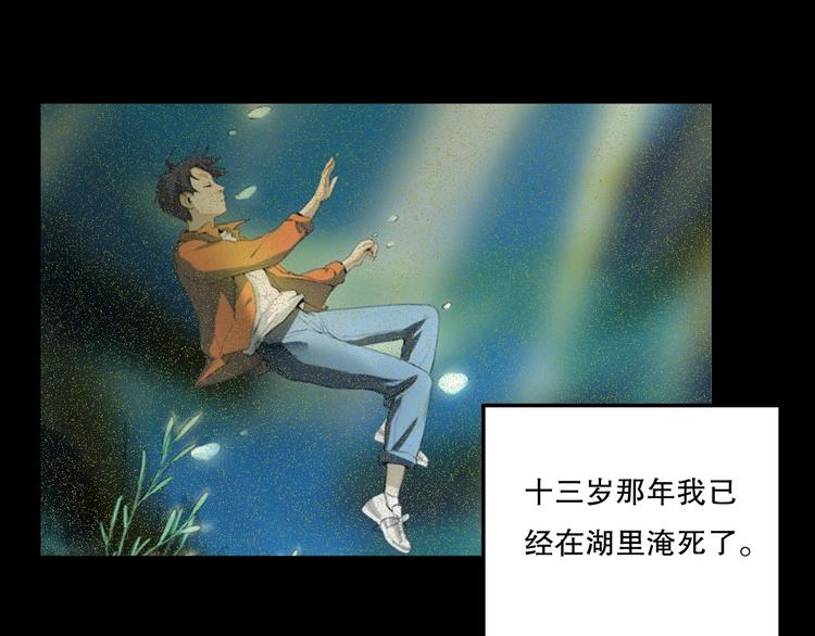 第25话 是谁成为了告死鸟？189