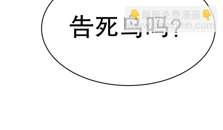 第6话 逆转64