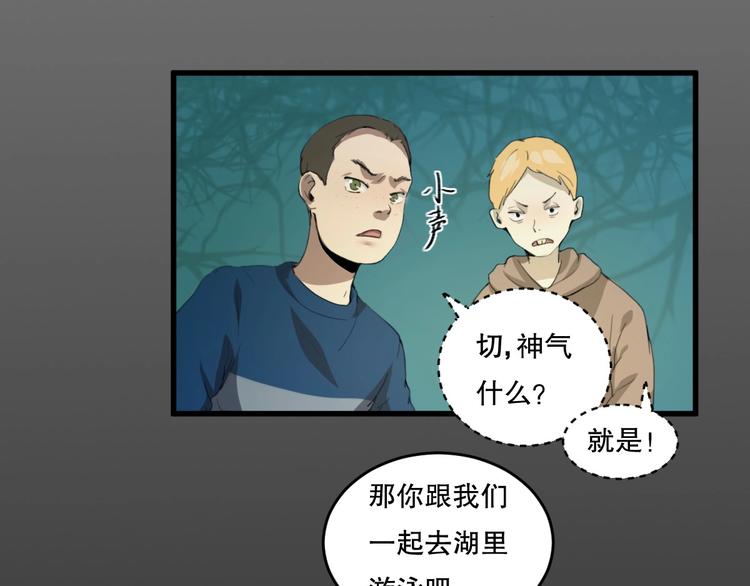 第24话 我的爷爷101