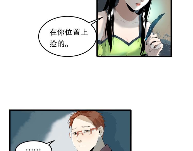 第8话 为你发声 上51