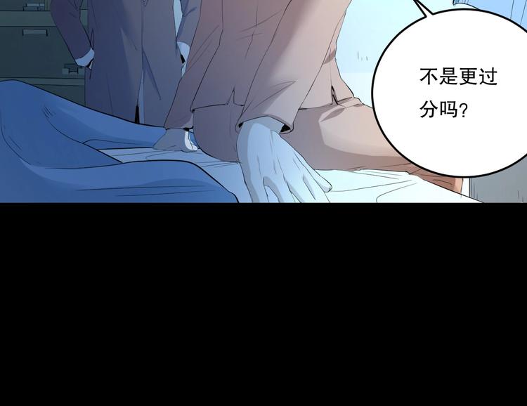 第23话  ❤两颗心❤97