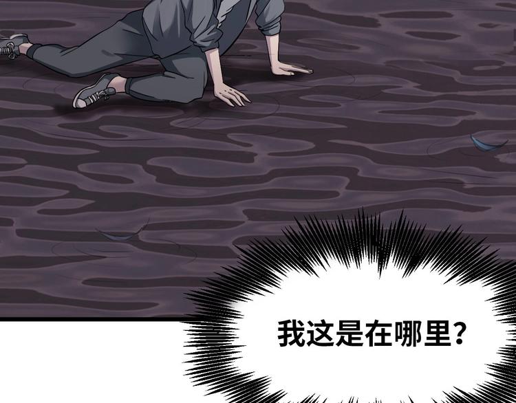 第3话 人言可畏117