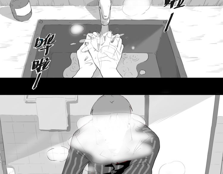 第26话 相信谁1-失忆4
