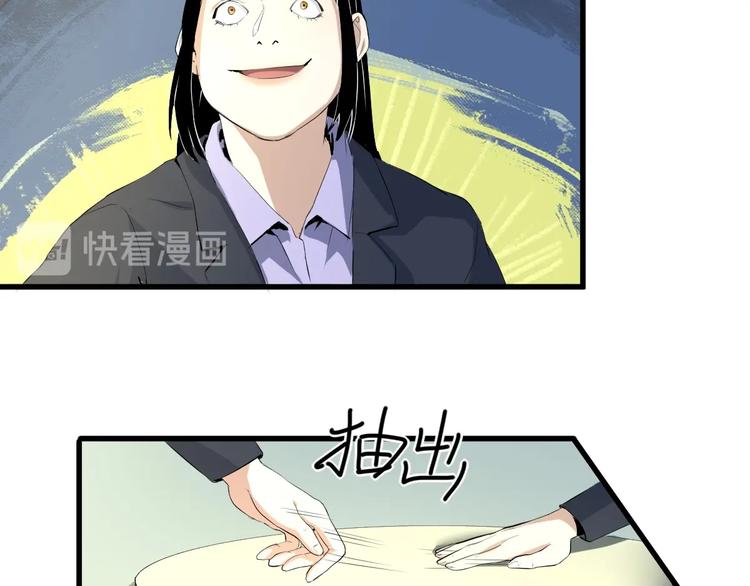 第13话 过去56