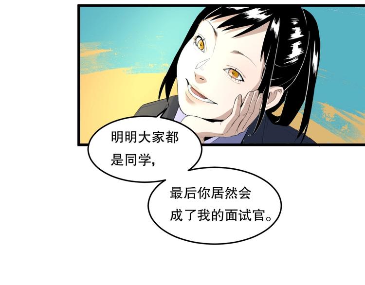 第13话 过去45