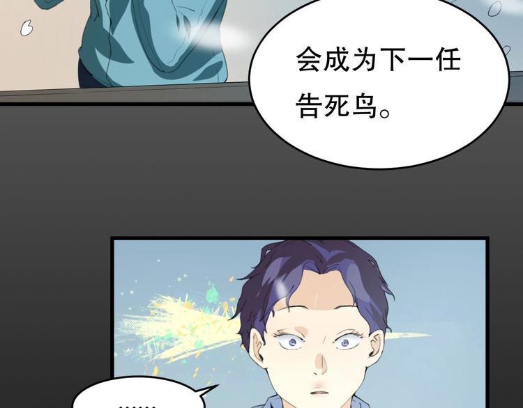 第24话 我的爷爷62