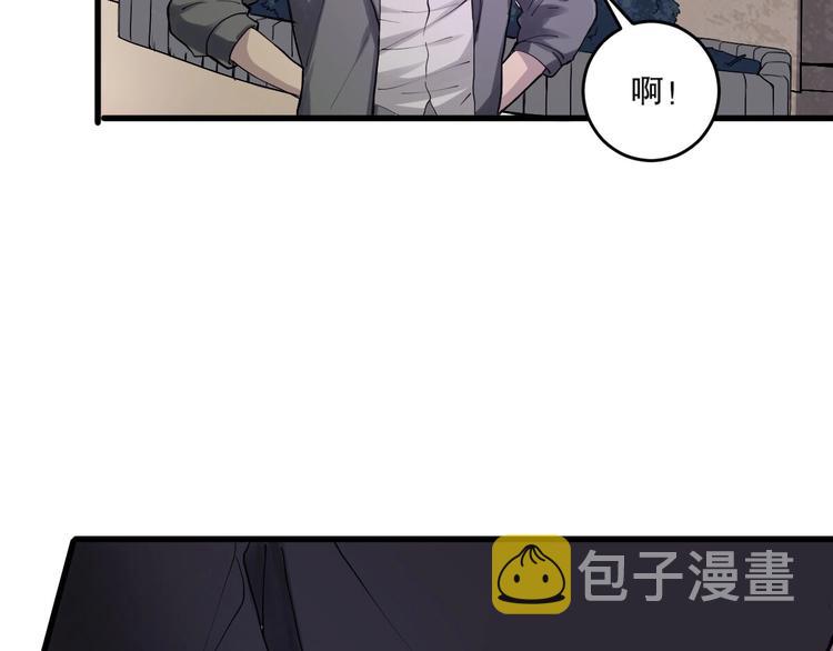 第4话 因与果7
