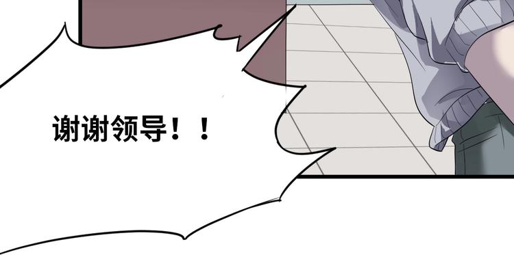 第3话 人言可畏174