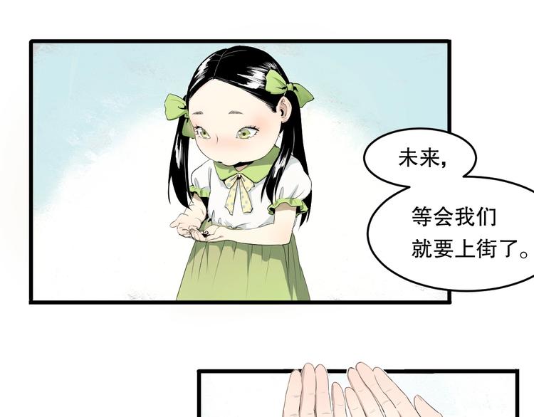第8话 为你发声 上0