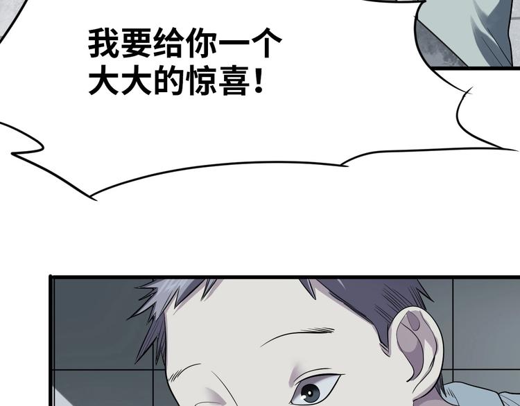 第2话 为爱重生 下70