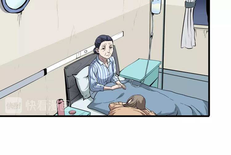 第7话 你若安好60