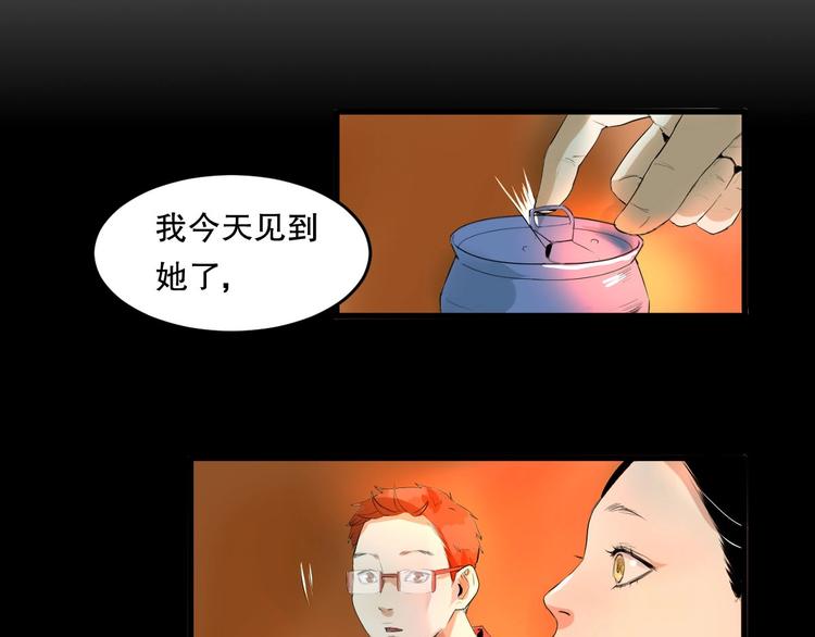 第9话 为你发声 下84