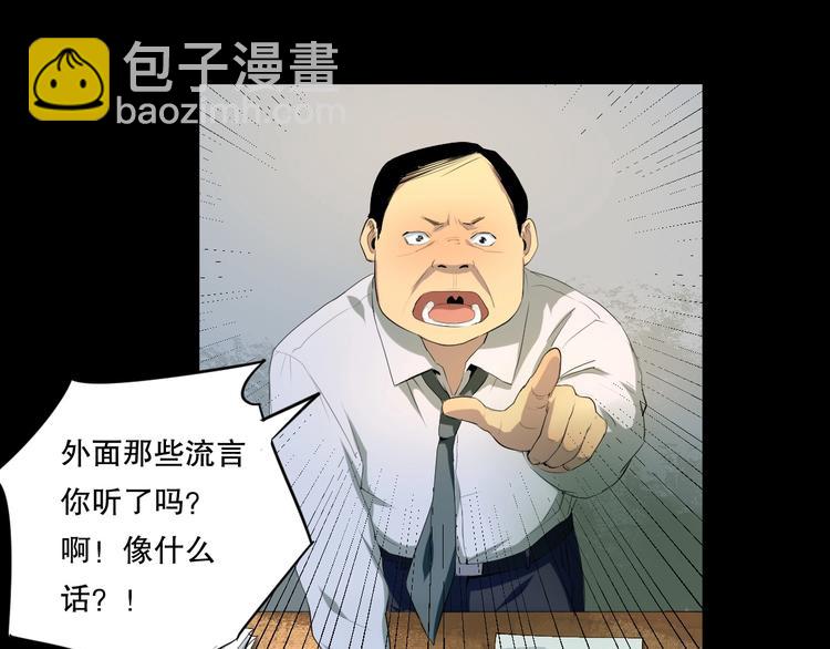 第14话 口是心非14