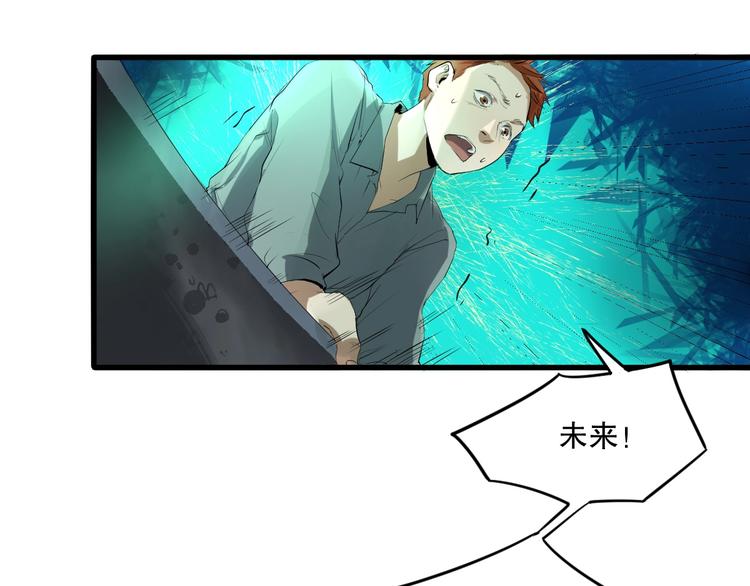 第9话 为你发声 下59