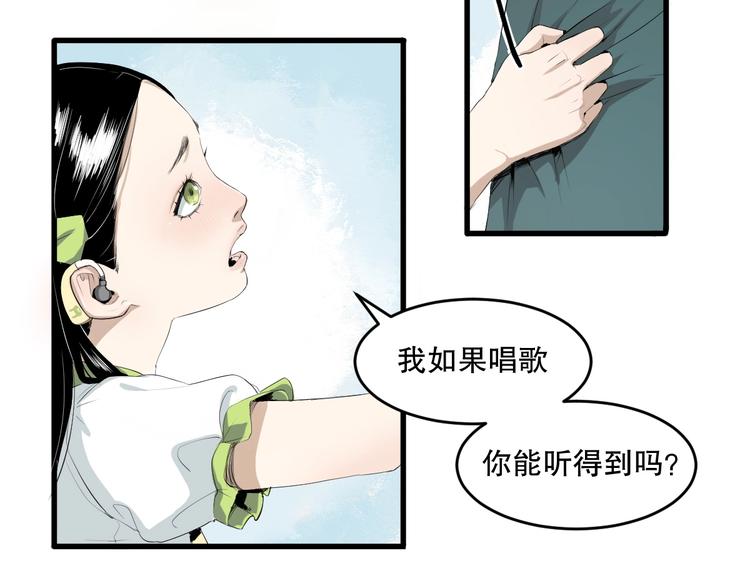 第8话 为你发声 上3