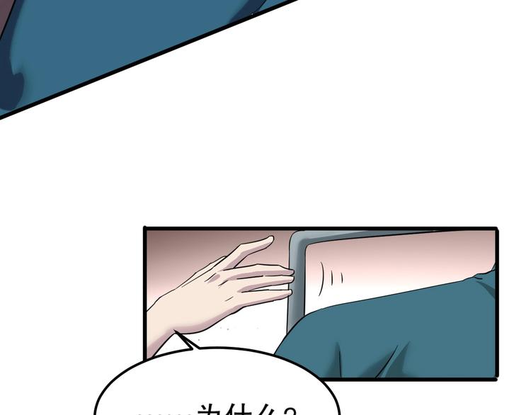 第6话 逆转40