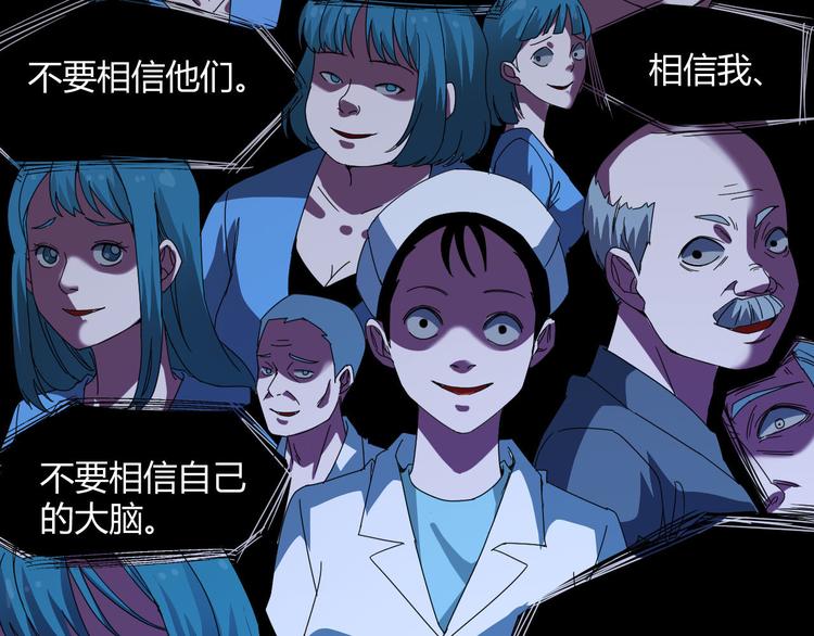 第31话 相信谁6-串通62
