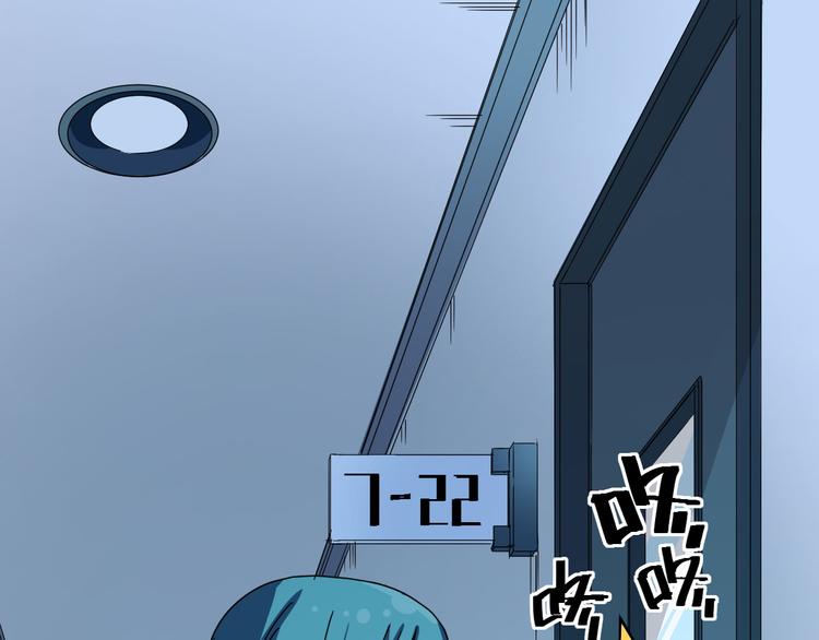 第31话 相信谁6-串通3