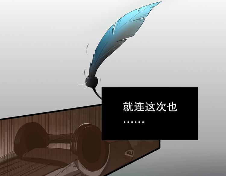 第9话 为你发声 下25