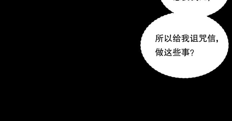 第14话 口是心非40