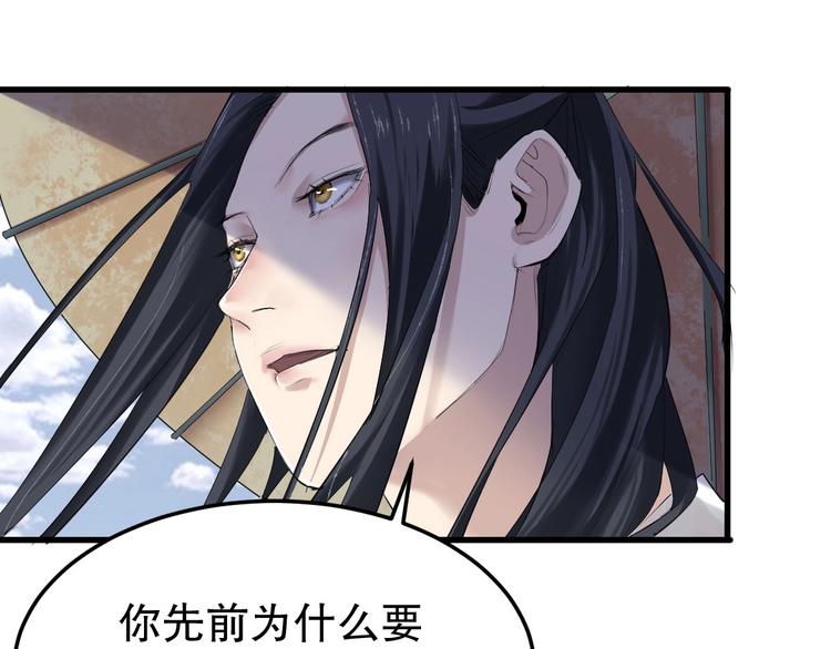 第5话 最后的怜悯8