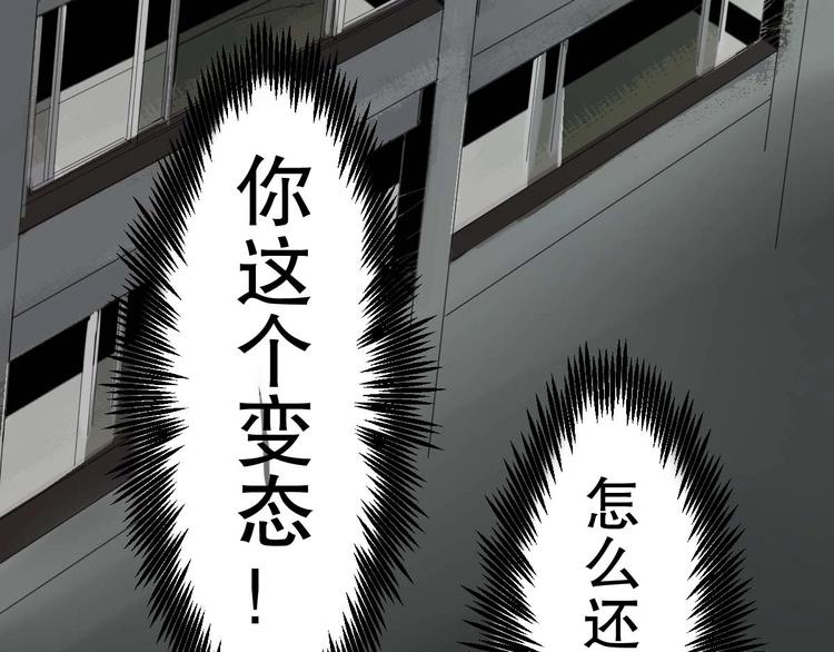 第12话 到底是谁？26