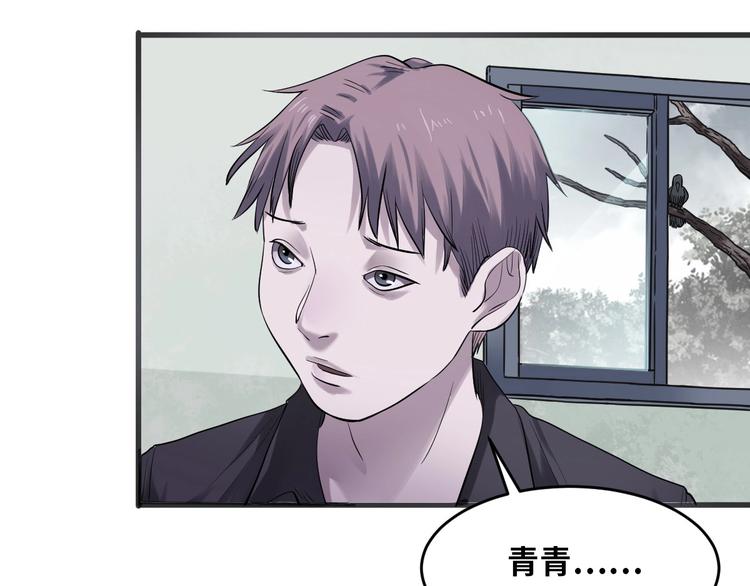 第2话 为爱重生 下175