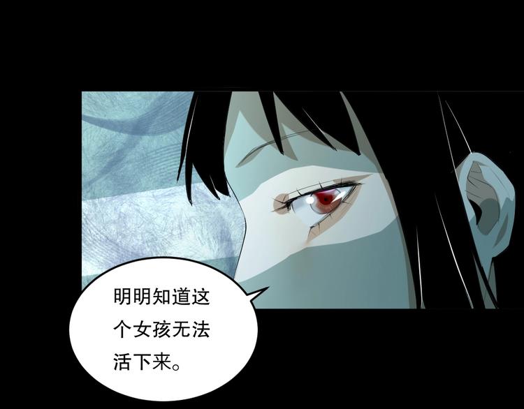 第23话  ❤两颗心❤98