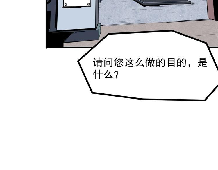 第4话 因与果95