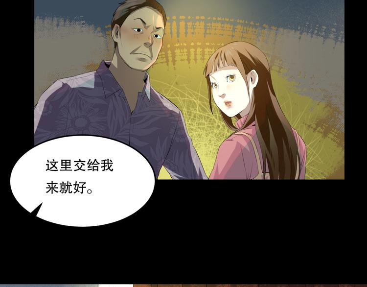 第19话 嫉妒 下10