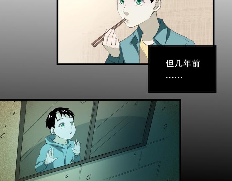 第24话 我的爷爷78