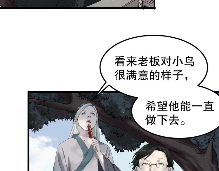 第5话 最后的怜悯23