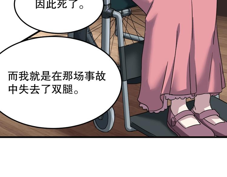 第5话 最后的怜悯59