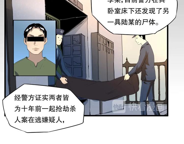 第17话 活下去的理由 下25
