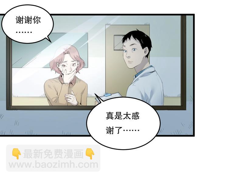 第23话  ❤两颗心❤83