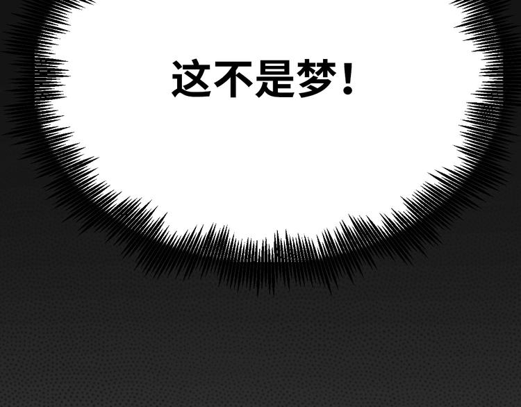 第1话 为爱重生 上71