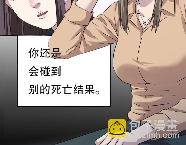 第7话 你若安好32